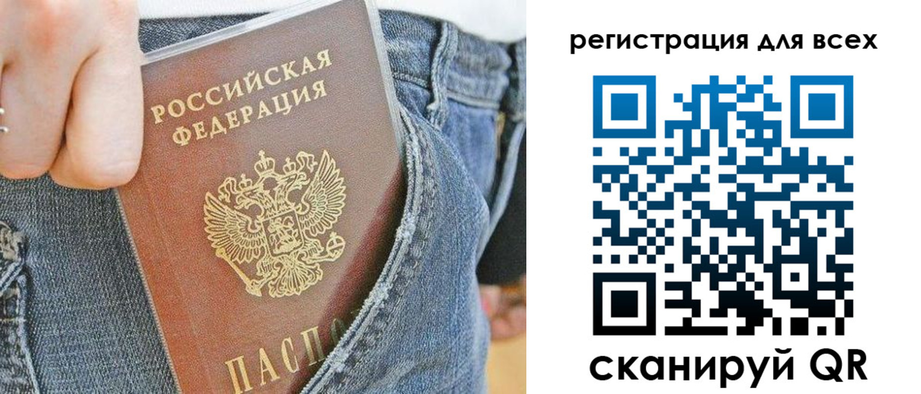 форма 3 в Могочи